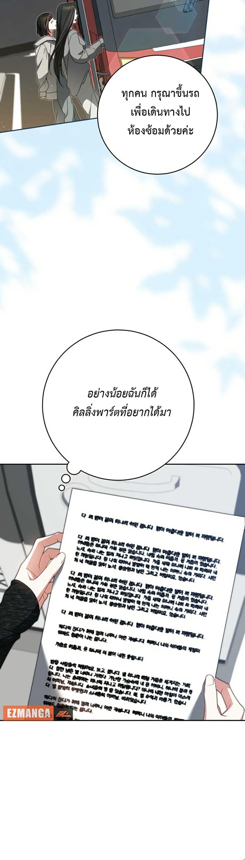 Manga-lc-com อ่านมังงะ อ่านการ์ตูน ออนไลน์ ฟรี I Became the Cursed Idol Leader ตอนที่ 1 2 3 4 5 6 7 8 9 10 11 12 13 14 ฟรี ไม่มีโฆษณา Manga-lc - อ่าน มังงะ อ่าน การ์ตูน ออนไลน์ อ่านมังงะ ฟรี