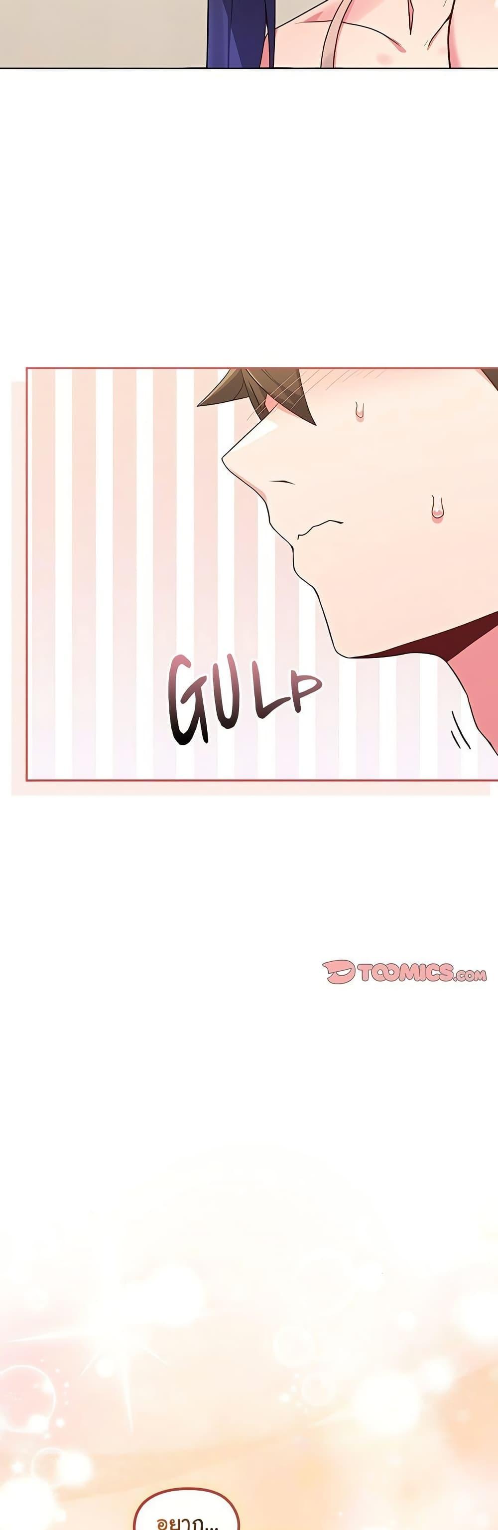 Doujin-Lc- อ่าน โดจิน มังฮวา เกาหลี ญี่ปุ่น จีน แปลไทย But You’re the Same Age as My Daughter ตอนที่ 1 2 3 4 5 6 7 8 9 10 11 12 13 14 ฟรี ไม่มีโฆษณา อ่าน โดจิน Manhwa เกาหลี ญี่ปุ่น จีน เรามีครบ คัดมาให้เน้นๆ โดจิน 18+ รับประกันความฟินโดย  Doujin Lc