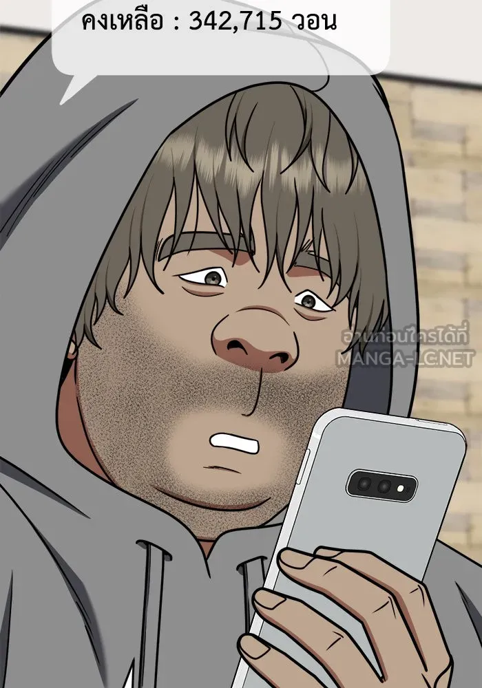 ช่วยเปลี่ยนฉันที ตอนที่ 211. ซีซัน 2 แบคซูยง 3 รูปที่ 54