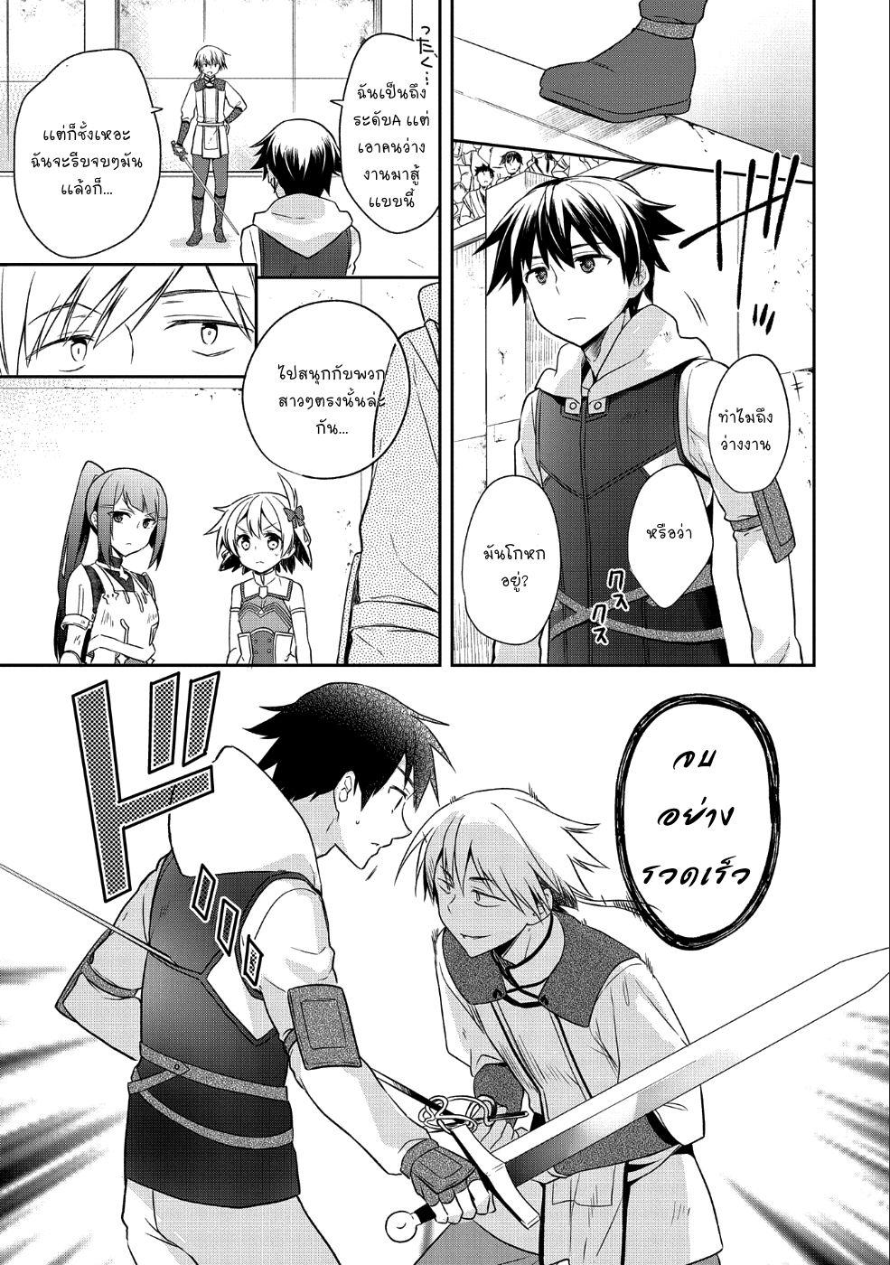 Manga-lc-com อ่านมังงะ อ่านการ์ตูน ออนไลน์ ฟรี Mushoku No Eiyuu Betsu Ni Skill Nanka Iranakatta Ndaga ตอนที่ 1 2 3 4 5 6 7 8 9 10 11 12 13 14 ฟรี ไม่มีโฆษณา Manga-lc - อ่าน มังงะ อ่าน การ์ตูน ออนไลน์ อ่านมังงะ ฟรี