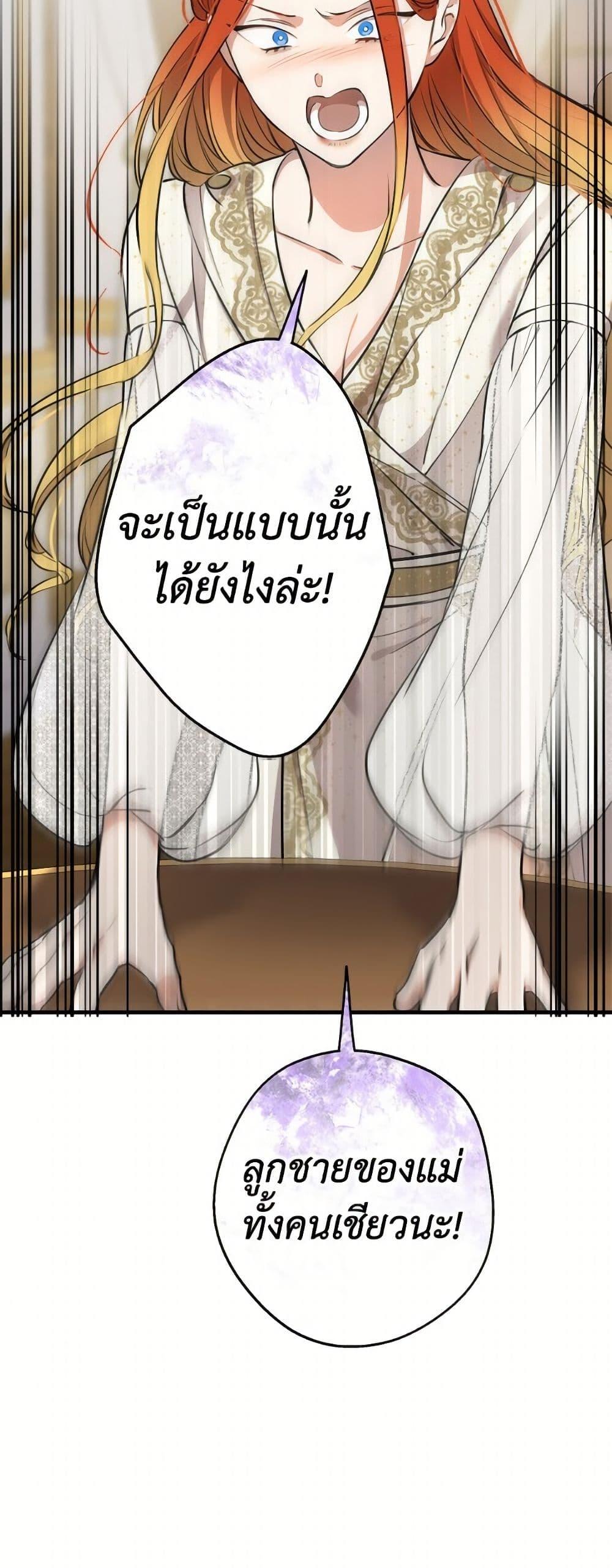 Manga-lc-com อ่านมังงะ อ่านการ์ตูน ออนไลน์ ฟรี The Strongest Characters in the World are Obsessed With Me ตอนที่ 1 2 3 4 5 6 7 8 9 10 11 12 13 14 ฟรี ไม่มีโฆษณา Manga-lc - อ่าน มังงะ อ่าน การ์ตูน ออนไลน์ อ่านมังงะ ฟรี