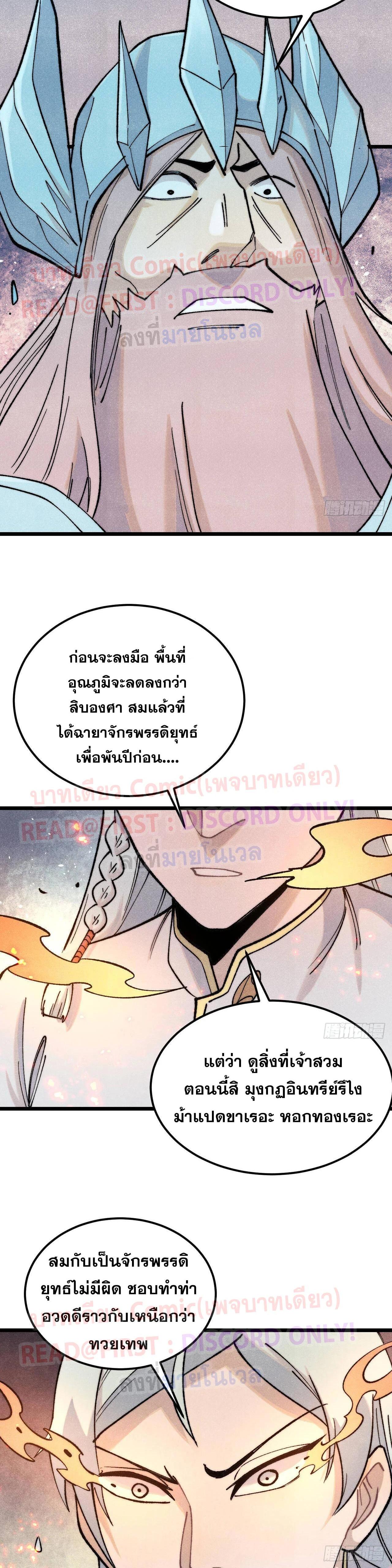 Manga-lc-com อ่านมังงะ อ่านการ์ตูน ออนไลน์ ฟรี All Hail the Sect Leader ตอนที่ 1 2 3 4 5 6 7 8 9 10 11 12 13 14 ฟรี ไม่มีโฆษณา Manga-lc - อ่าน มังงะ อ่าน การ์ตูน ออนไลน์ อ่านมังงะ ฟรี