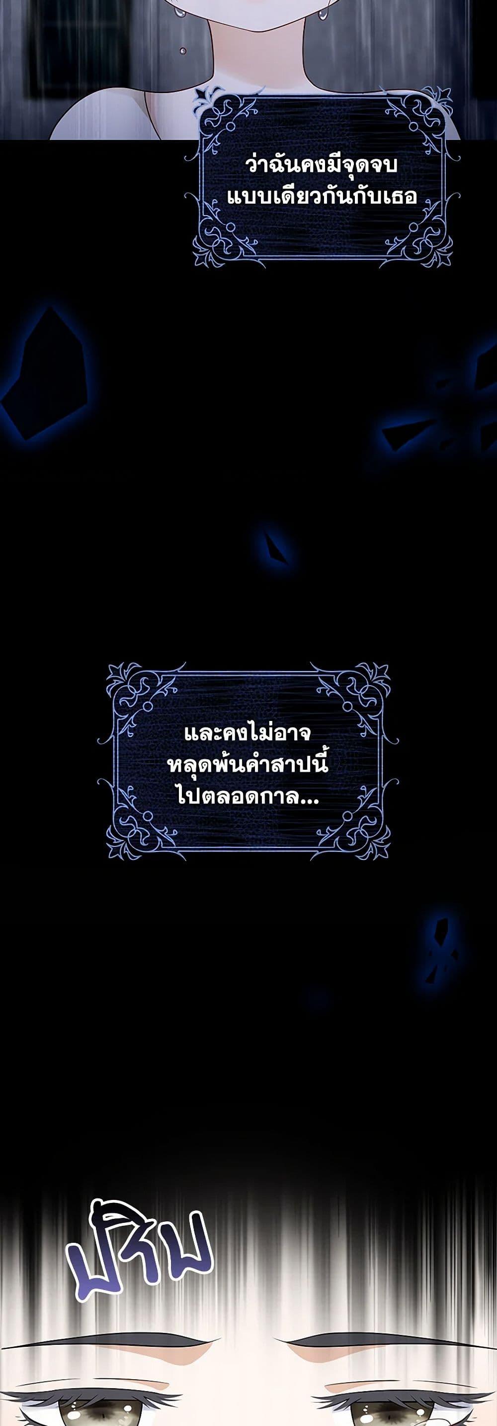 Manga-lc-com อ่านมังงะ อ่านการ์ตูน ออนไลน์ ฟรี After the Frozen Heart Melts ตอนที่ 1 2 3 4 5 6 7 8 9 10 11 12 13 14 ฟรี ไม่มีโฆษณา Manga-lc - อ่าน มังงะ อ่าน การ์ตูน ออนไลน์ อ่านมังงะ ฟรี