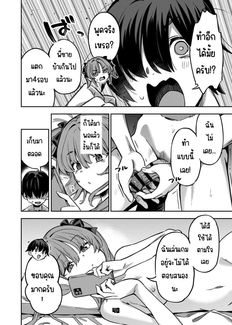 Doujin-Lc- อ่าน โดจิน มังฮวา เกาหลี ญี่ปุ่น จีน แปลไทย อยากลองซื้อกิน (Super Zombie) ตอนที่ 1 2 3 4 5 6 7 8 9 10 11 12 13 14 ฟรี ไม่มีโฆษณา อ่าน โดจิน Manhwa เกาหลี ญี่ปุ่น จีน เรามีครบ คัดมาให้เน้นๆ โดจิน 18+ รับประกันความฟินโดย  Doujin Lc