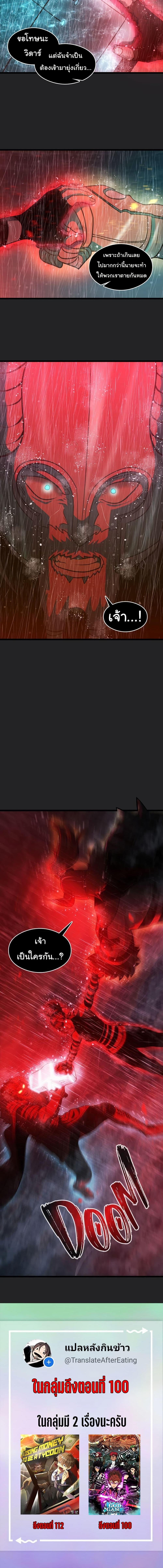 Manga-lc-com อ่านมังงะ อ่านการ์ตูน ออนไลน์ ฟรี God Game ตอนที่ 1 2 3 4 5 6 7 8 9 10 11 12 13 14 ฟรี ไม่มีโฆษณา Manga-lc - อ่าน มังงะ อ่าน การ์ตูน ออนไลน์ อ่านมังงะ ฟรี