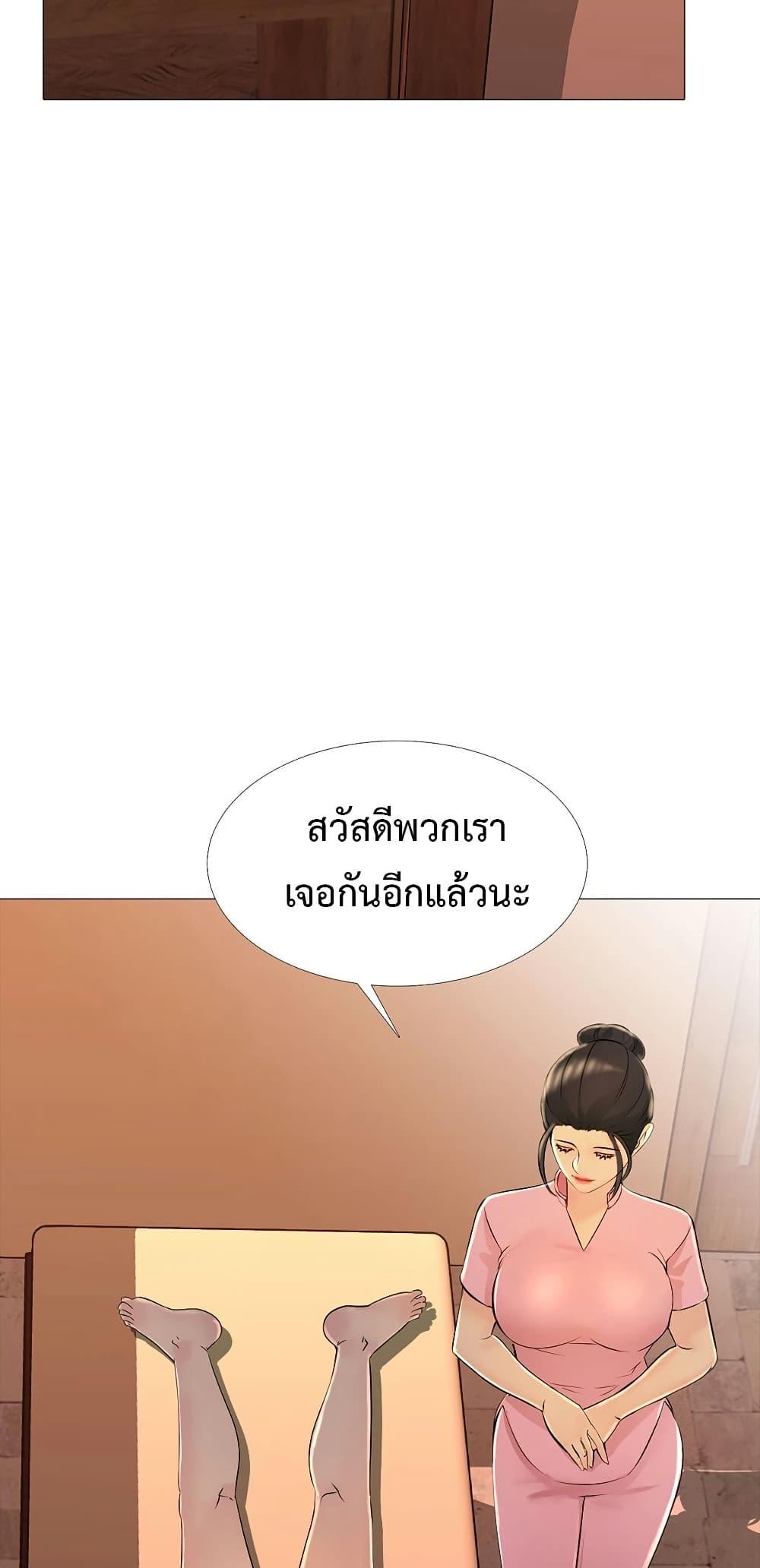 Doujin-Lc- อ่าน โดจิน มังฮวา เกาหลี ญี่ปุ่น จีน แปลไทย Friend’s Woman ตอนที่ 1 2 3 4 5 6 7 8 9 10 11 12 13 14 ฟรี ไม่มีโฆษณา อ่าน โดจิน Manhwa เกาหลี ญี่ปุ่น จีน เรามีครบ คัดมาให้เน้นๆ โดจิน 18+ รับประกันความฟินโดย  Doujin Lc