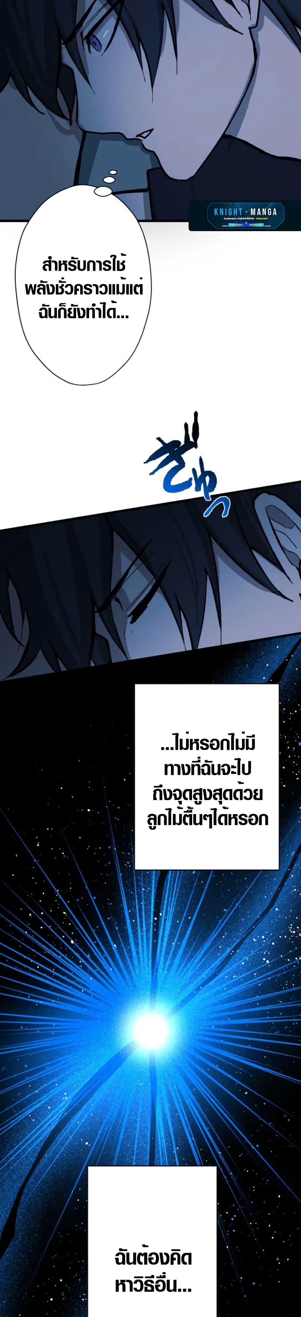 Manga-lc-com อ่านมังงะ อ่านการ์ตูน ออนไลน์ ฟรี The Strongest Hero with Negative Destructive Power ตอนที่ 1 2 3 4 5 6 7 8 9 10 11 12 13 14 ฟรี ไม่มีโฆษณา Manga-lc - อ่าน มังงะ อ่าน การ์ตูน ออนไลน์ อ่านมังงะ ฟรี
