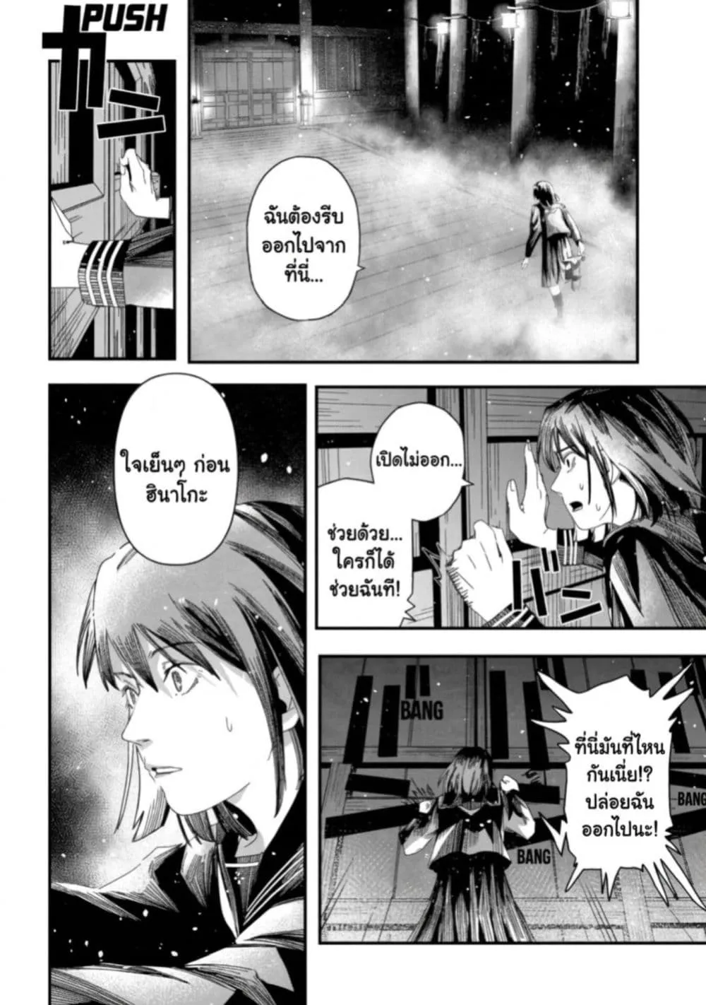 Manga-lc-com อ่านมังงะ อ่านการ์ตูน ออนไลน์ ฟรี Silent Hill f ตอนที่ 1 2 3 4 5 6 7 8 9 10 11 12 13 14 ฟรี ไม่มีโฆษณา Manga-lc - อ่าน มังงะ อ่าน การ์ตูน ออนไลน์ อ่านมังงะ ฟรี