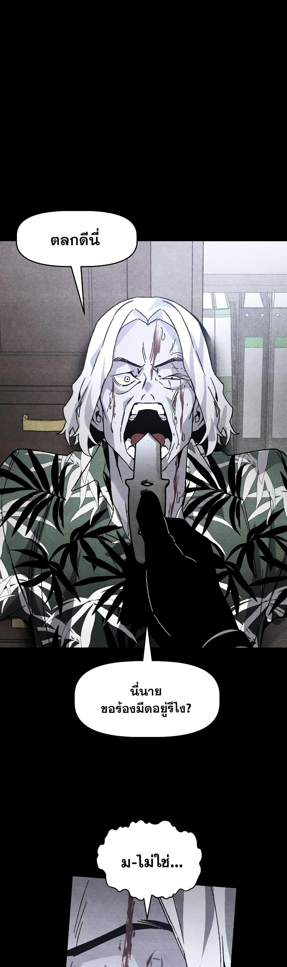 Manga-lc-com อ่านมังงะ อ่านการ์ตูน ออนไลน์ ฟรี The Murderer ตอนที่ 1 2 3 4 5 6 7 8 9 10 11 12 13 14 ฟรี ไม่มีโฆษณา Manga-lc - อ่าน มังงะ อ่าน การ์ตูน ออนไลน์ อ่านมังงะ ฟรี