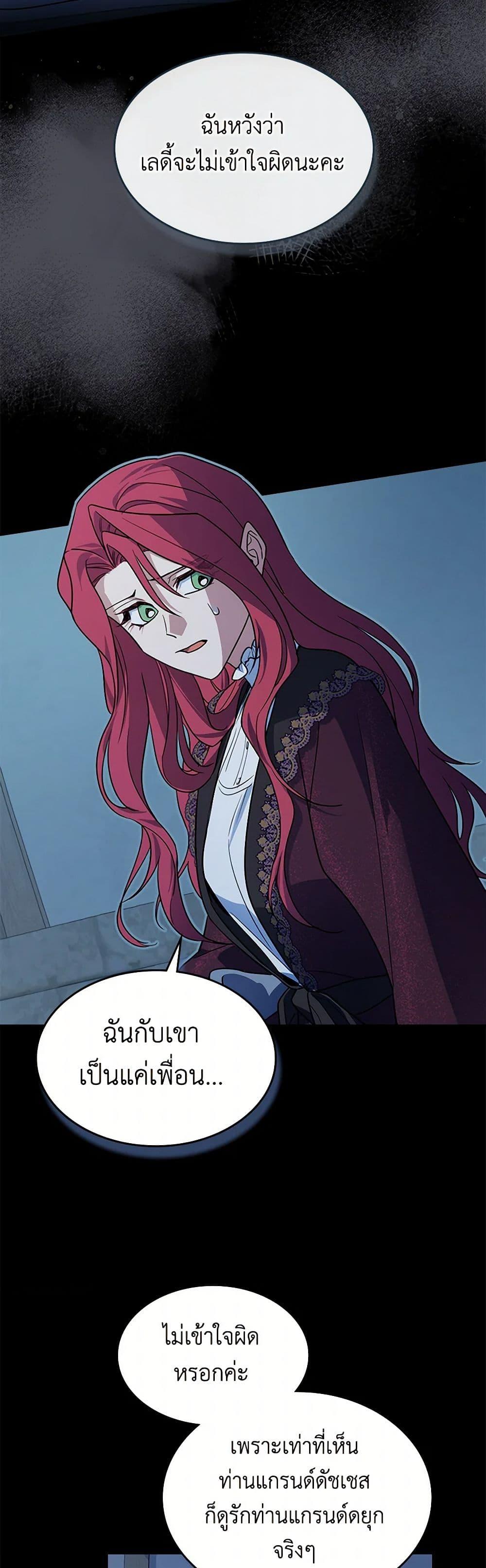 Manga-lc-com อ่านมังงะ อ่านการ์ตูน ออนไลน์ ฟรี The Lady and the Beast ตอนที่ 1 2 3 4 5 6 7 8 9 10 11 12 13 14 ฟรี ไม่มีโฆษณา Manga-lc - อ่าน มังงะ อ่าน การ์ตูน ออนไลน์ อ่านมังงะ ฟรี