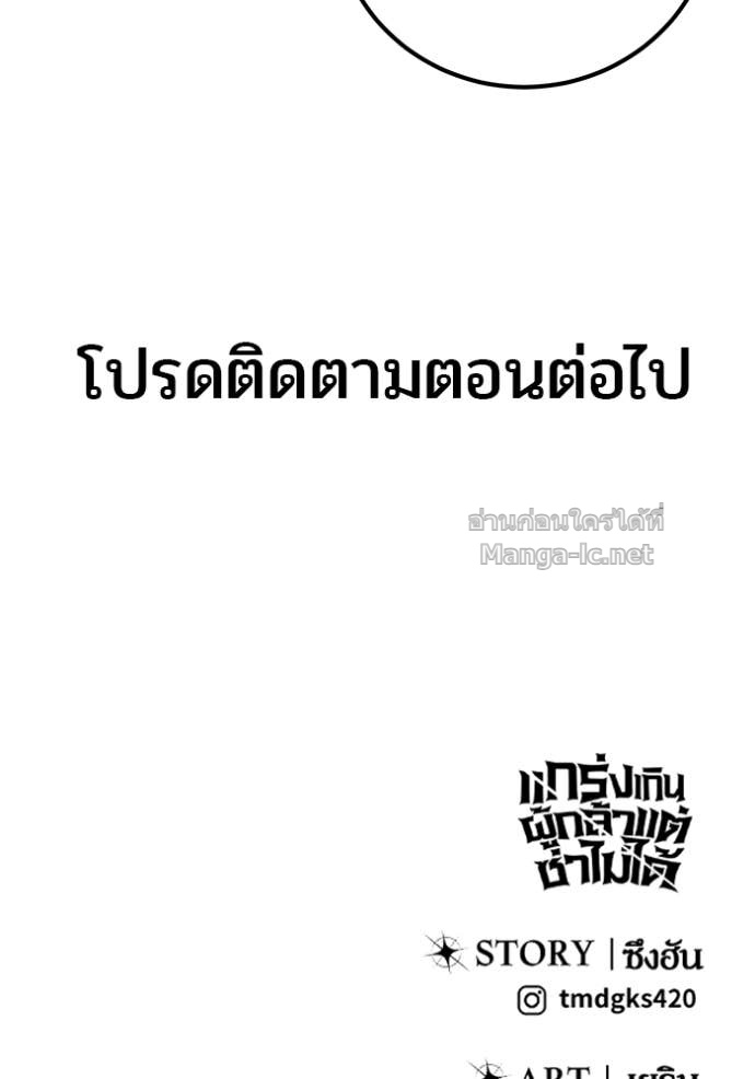 Doujin-Lc- อ่าน โดจิน มังฮวา เกาหลี ญี่ปุ่น จีน แปลไทย แกร่งเกินผู้กล้า แต่ซ่าไม่ได้ ตอนที่ 1 2 3 4 5 6 7 8 9 10 11 12 13 14 ฟรี ไม่มีโฆษณา อ่าน โดจิน Manhwa เกาหลี ญี่ปุ่น จีน เรามีครบ คัดมาให้เน้นๆ โดจิน 18+ รับประกันความฟินโดย Doujin Lc