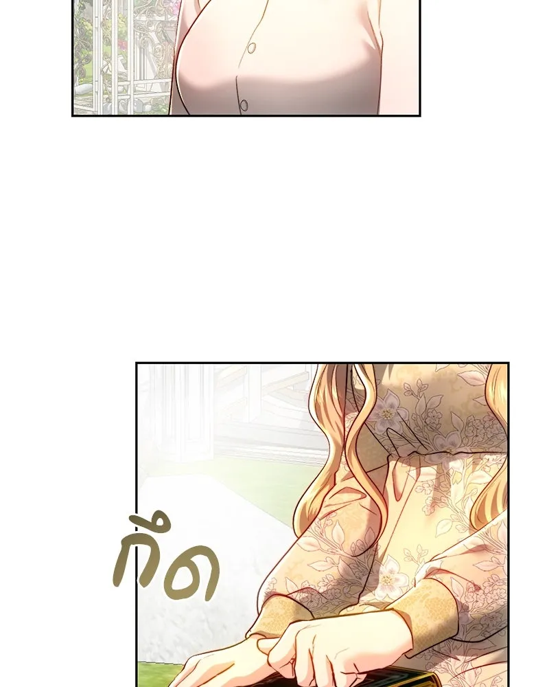 เจ้าหญิงคลั่งแห่งวังหลวง ตอนที่ 98 รูปที่ 122