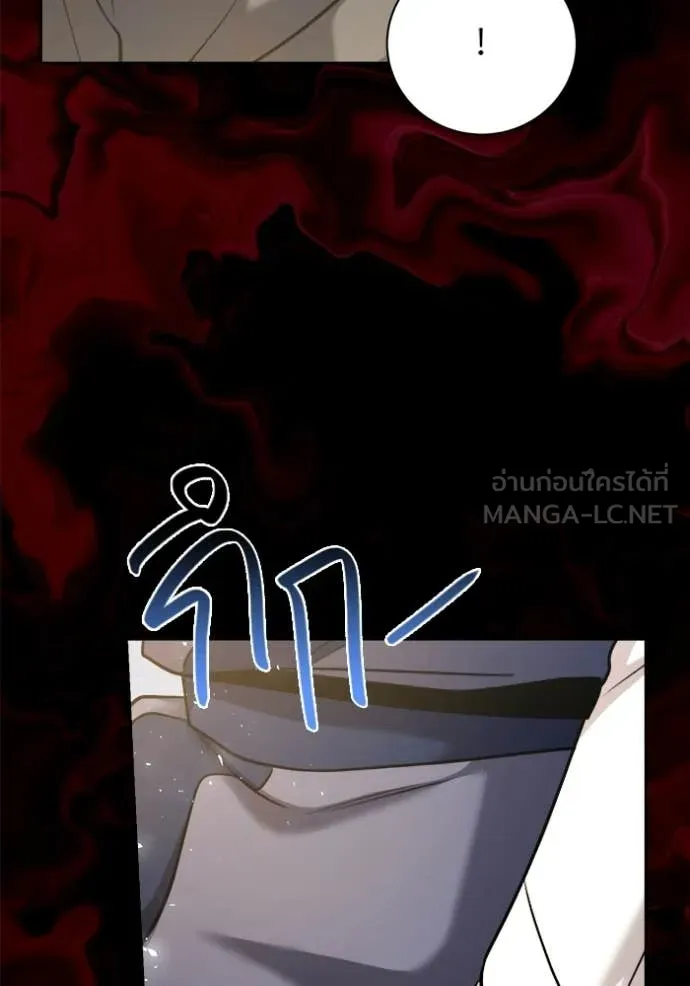 ออร่าดาราอัจฉริยะ ตอนที่ 74 รูปที่ 21