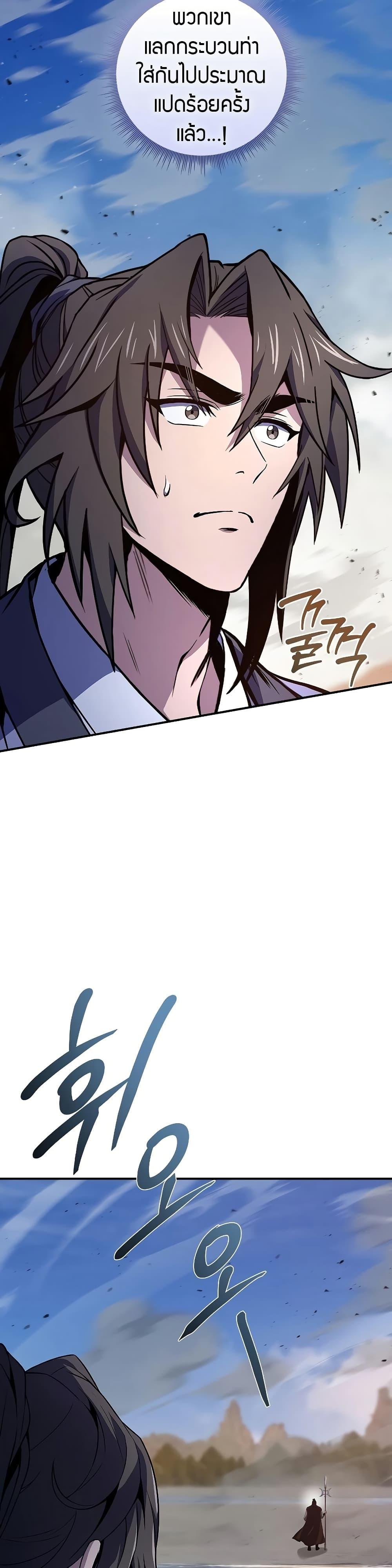 Manga-lc-com อ่านมังงะ อ่านการ์ตูน ออนไลน์ ฟรี Reincarnated Escort Warrior ตอนที่ 1 2 3 4 5 6 7 8 9 10 11 12 13 14 ฟรี ไม่มีโฆษณา Manga-lc - อ่าน มังงะ อ่าน การ์ตูน ออนไลน์ อ่านมังงะ ฟรี