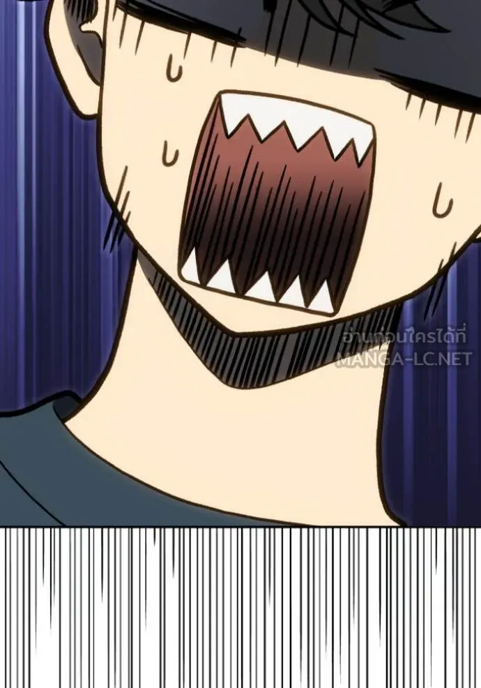 อดีตบอสหอคอย ตอนที่ 120 รูปที่ 145