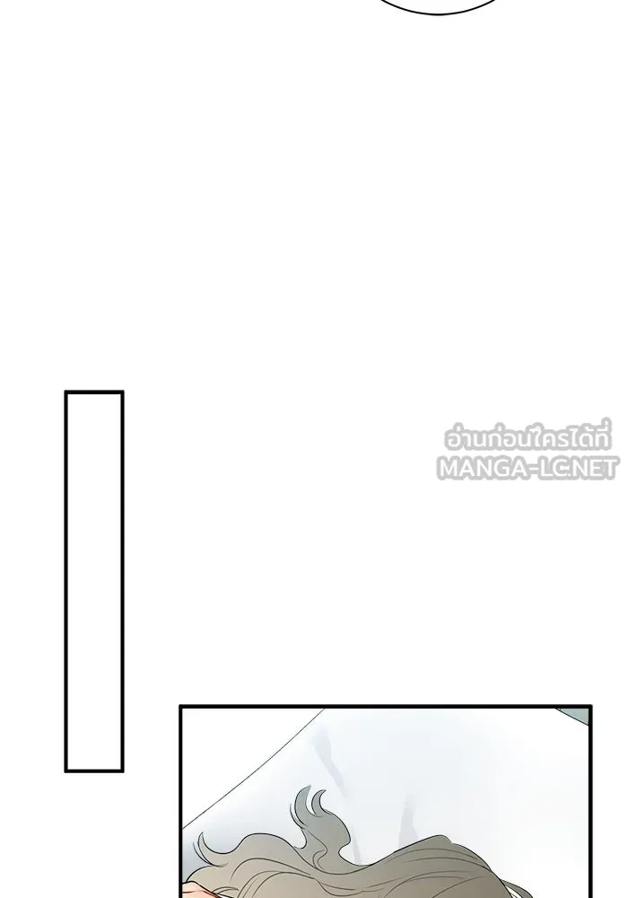 Good Gosh Daddy ตอนที่ 9 เจอกันครั้งแรก รูปที่ 9