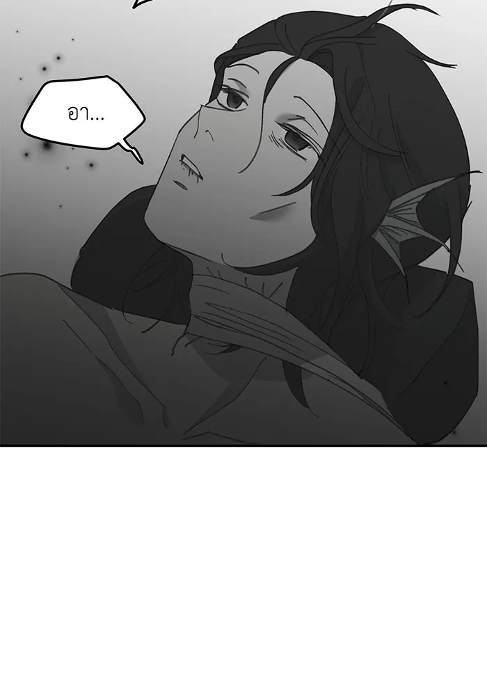 รักน้ำ รักปลา รักเธอนะ ตอนที่ 58 ปลาตัดแห รูปที่ 89