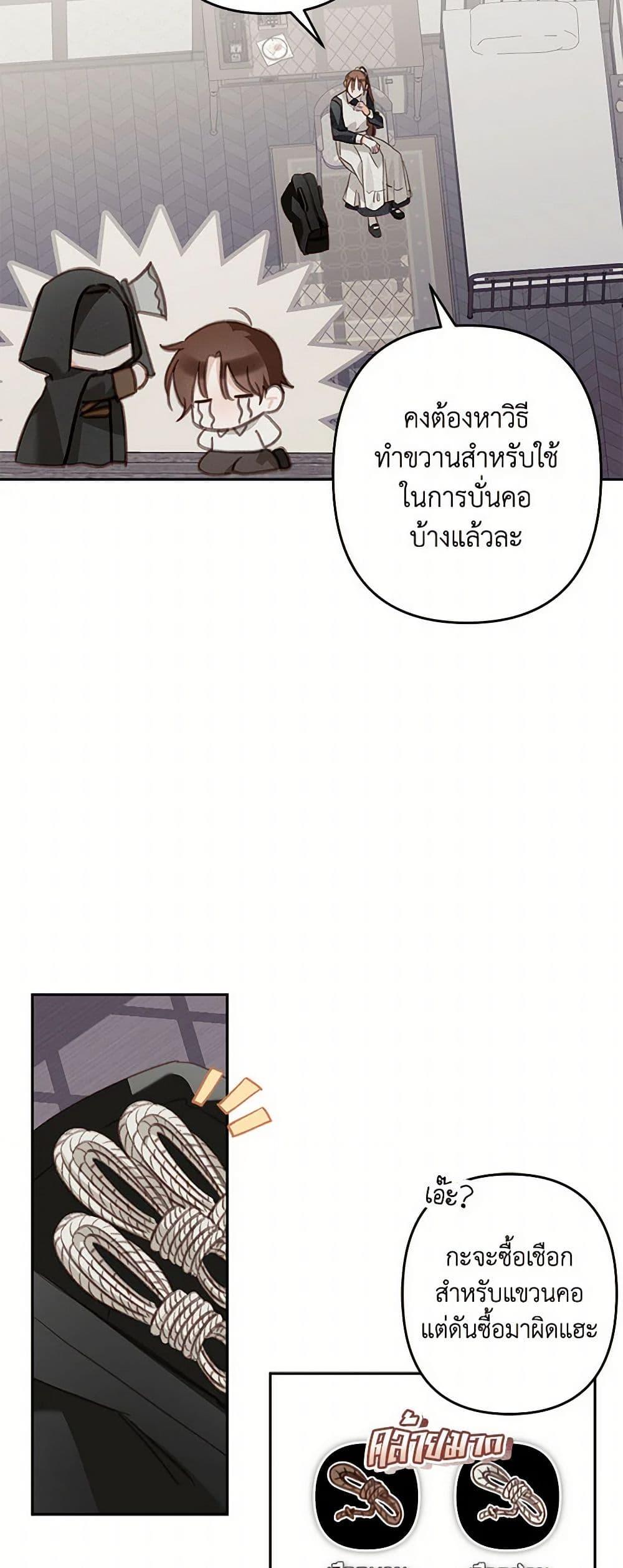 Manga-lc-com อ่านมังงะ อ่านการ์ตูน ออนไลน์ ฟรี How to Survive as a Maid in a Horror Game ตอนที่ 1 2 3 4 5 6 7 8 9 10 11 12 13 14 ฟรี ไม่มีโฆษณา Manga-lc - อ่าน มังงะ อ่าน การ์ตูน ออนไลน์ อ่านมังงะ ฟรี