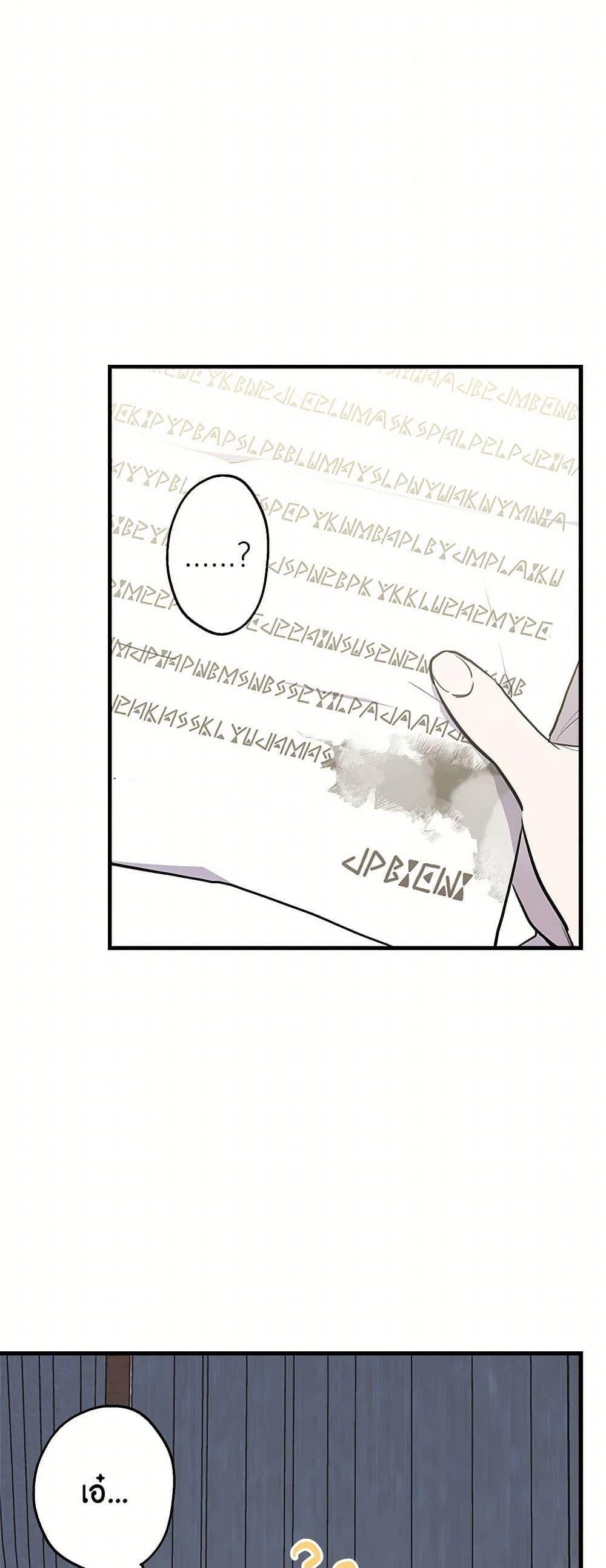 Manga-lc-com อ่านมังงะ อ่านการ์ตูน ออนไลน์ ฟรี The Strongest Characters in the World are Obsessed With Me ตอนที่ 1 2 3 4 5 6 7 8 9 10 11 12 13 14 ฟรี ไม่มีโฆษณา Manga-lc - อ่าน มังงะ อ่าน การ์ตูน ออนไลน์ อ่านมังงะ ฟรี