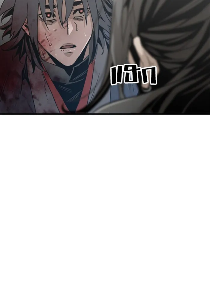 เส้นทางสู่เทพมาร ตอนที่ 5 รูปที่ 110