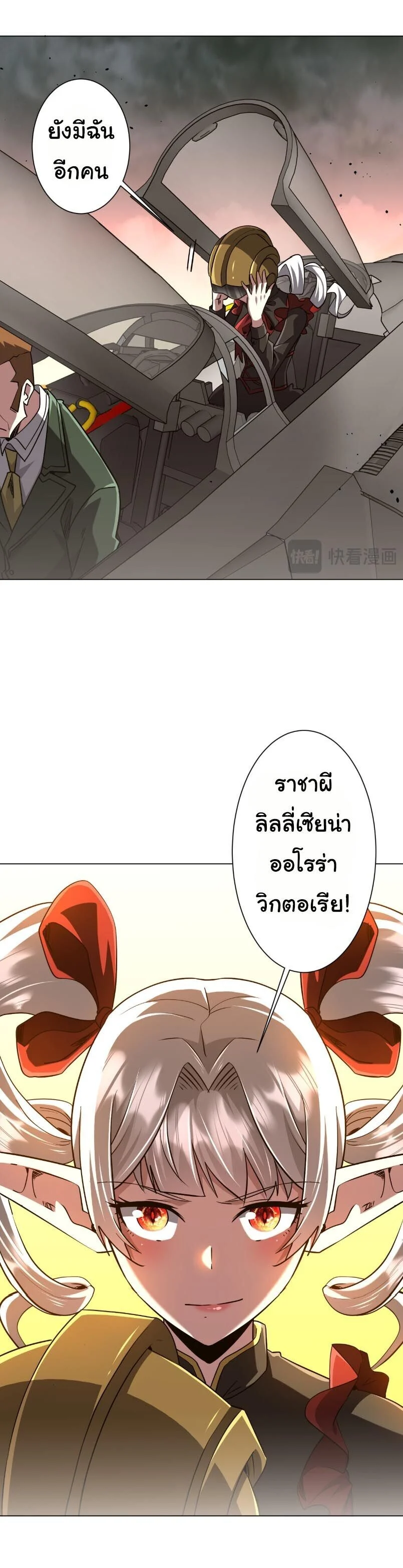 Manga-lc-com อ่านมังงะ อ่านการ์ตูน ออนไลน์ ฟรี Start with Trillions of Coins ตอนที่ 1 2 3 4 5 6 7 8 9 10 11 12 13 14 ฟรี ไม่มีโฆษณา Manga-lc - อ่าน มังงะ อ่าน การ์ตูน ออนไลน์ อ่านมังงะ ฟรี