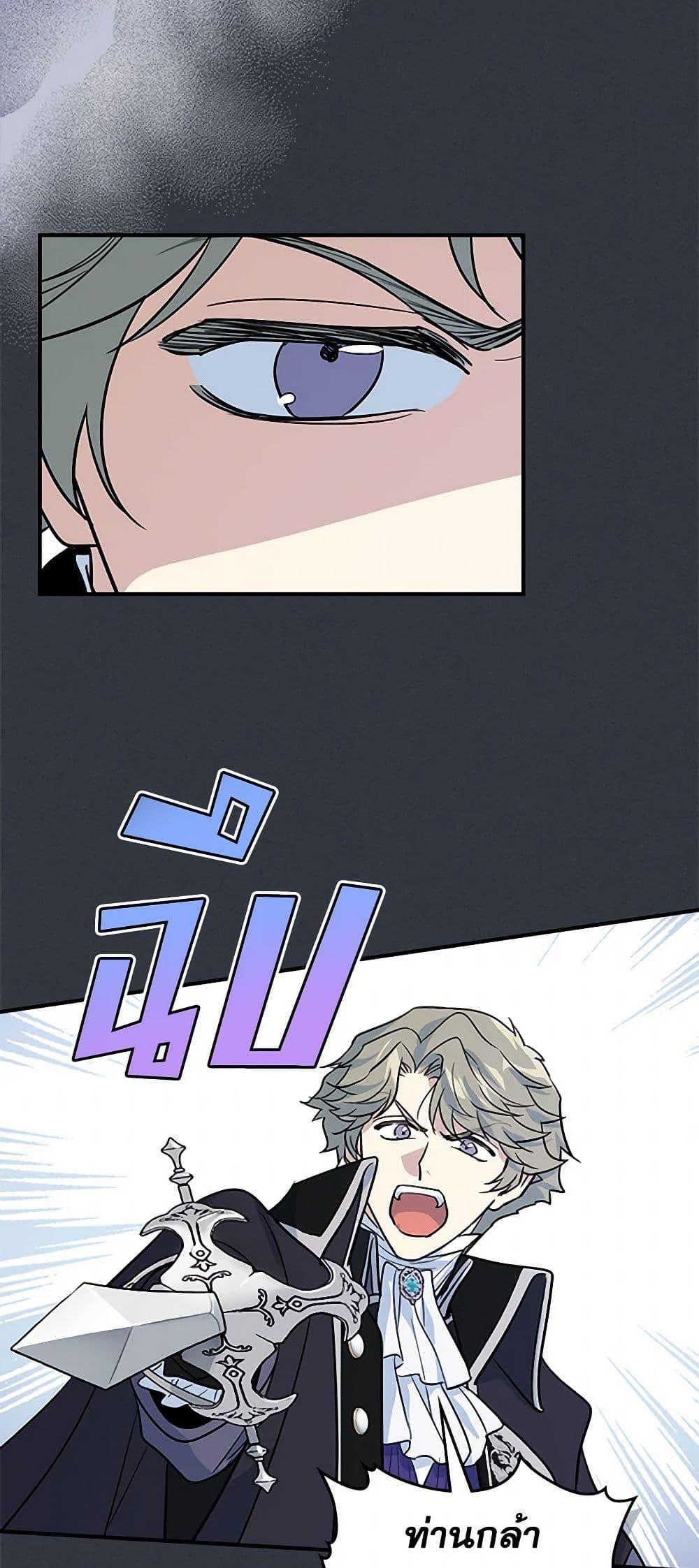 Manga-lc-com อ่านมังงะ อ่านการ์ตูน ออนไลน์ ฟรี The Lady and the Beast ตอนที่ 1 2 3 4 5 6 7 8 9 10 11 12 13 14 ฟรี ไม่มีโฆษณา Manga-lc - อ่าน มังงะ อ่าน การ์ตูน ออนไลน์ อ่านมังงะ ฟรี