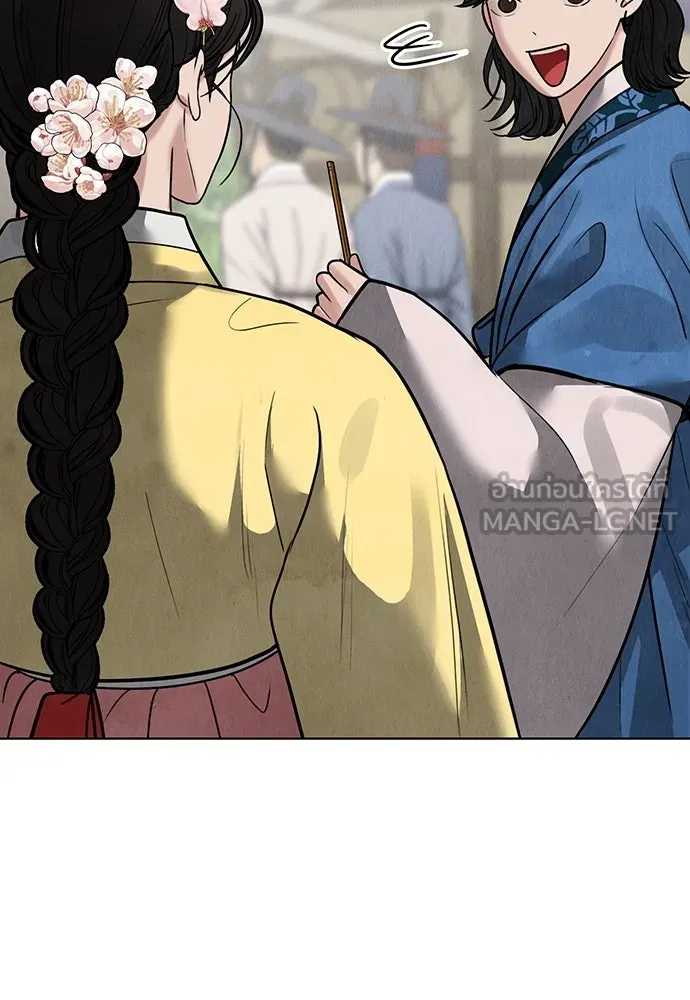 ความลับของสาวร่างทรง ตอนที่ 23 รูปที่ 105