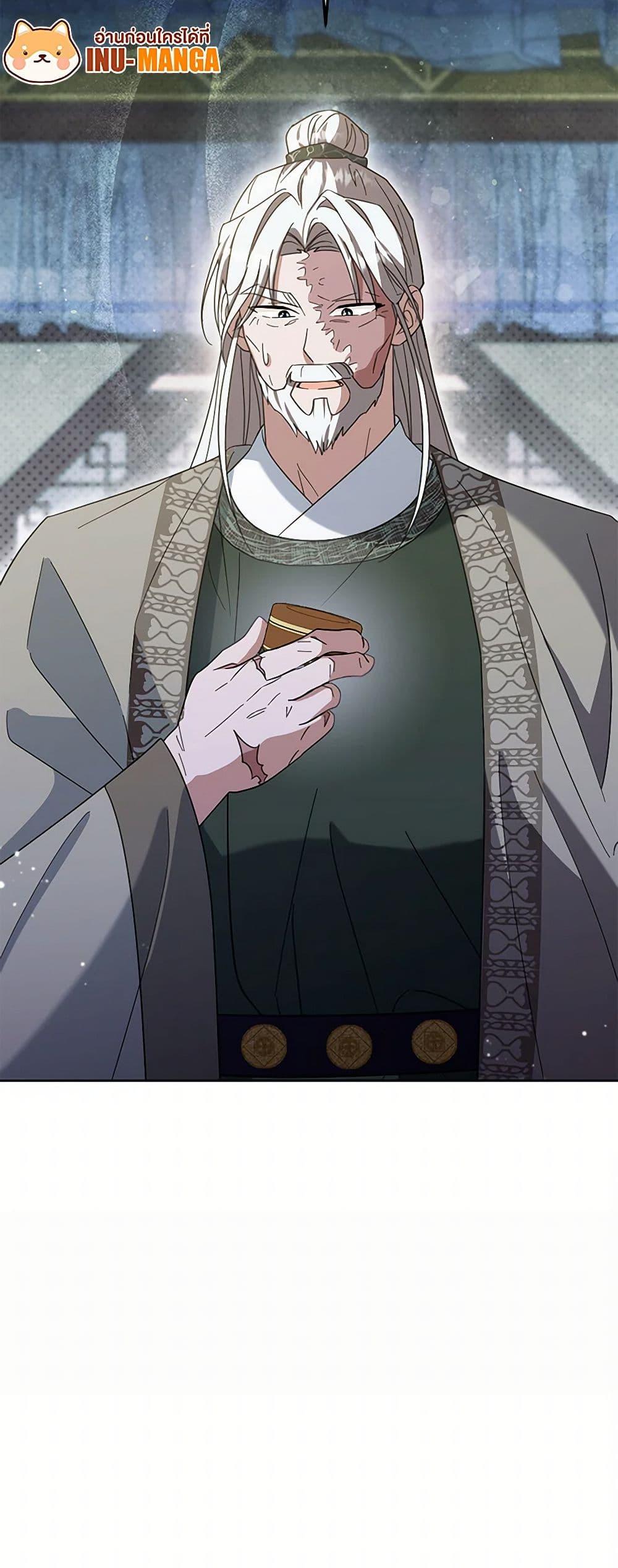 Manga-lc-com อ่านมังงะ อ่านการ์ตูน ออนไลน์ ฟรี The Overflowing Elixir of the Fallen House ตอนที่ 1 2 3 4 5 6 7 8 9 10 11 12 13 14 ฟรี ไม่มีโฆษณา Manga-lc - อ่าน มังงะ อ่าน การ์ตูน ออนไลน์ อ่านมังงะ ฟรี