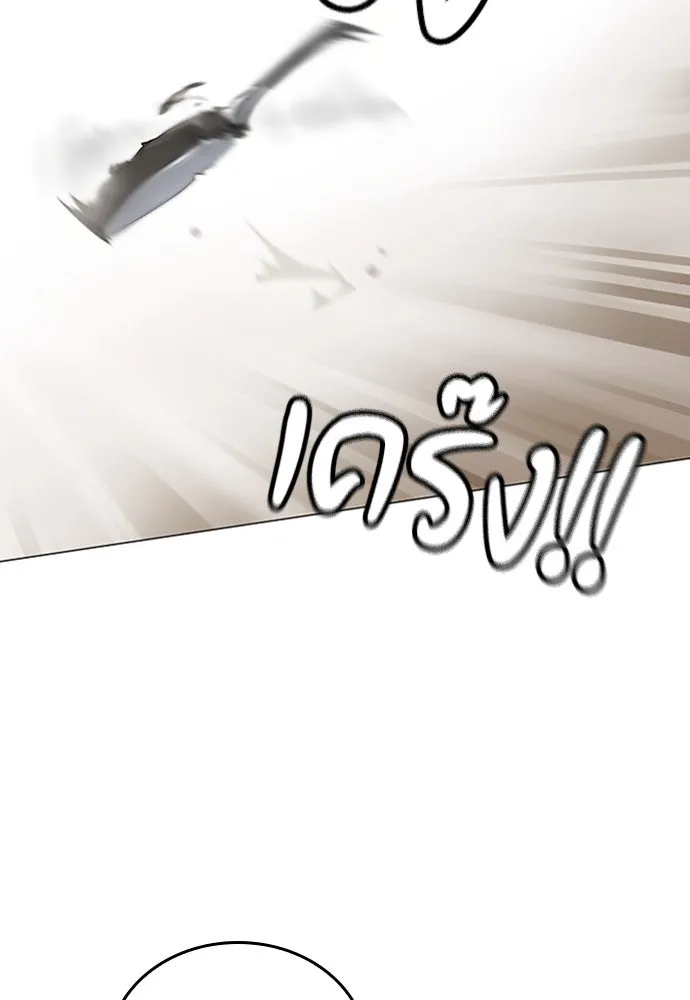ตั้งแคมป์ฮีลใจในต่างโลก ตอนที่ 1 รูปที่ 185