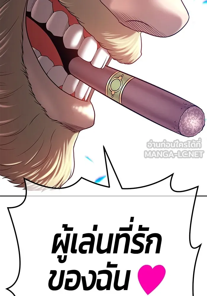 +99 ท่อนไม้พร้อมบวก ตอนที่ 40 รูปที่ 15