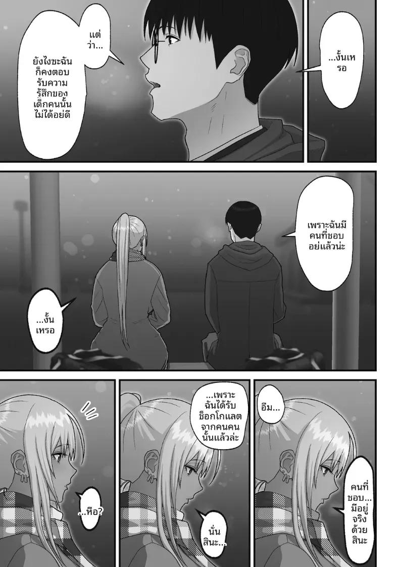 Doujin-Lc- อ่าน โดจิน มังฮวา เกาหลี ญี่ปุ่น จีน แปลไทย เรื่องเเสนหวานกับสาวเเกลผมทอง [Sueyuu] ตอนที่ 1 2 3 4 5 6 7 8 9 10 11 12 13 14 ฟรี ไม่มีโฆษณา อ่าน โดจิน Manhwa เกาหลี ญี่ปุ่น จีน เรามีครบ คัดมาให้เน้นๆ โดจิน 18+ รับประกันความฟินโดย  Doujin Lc