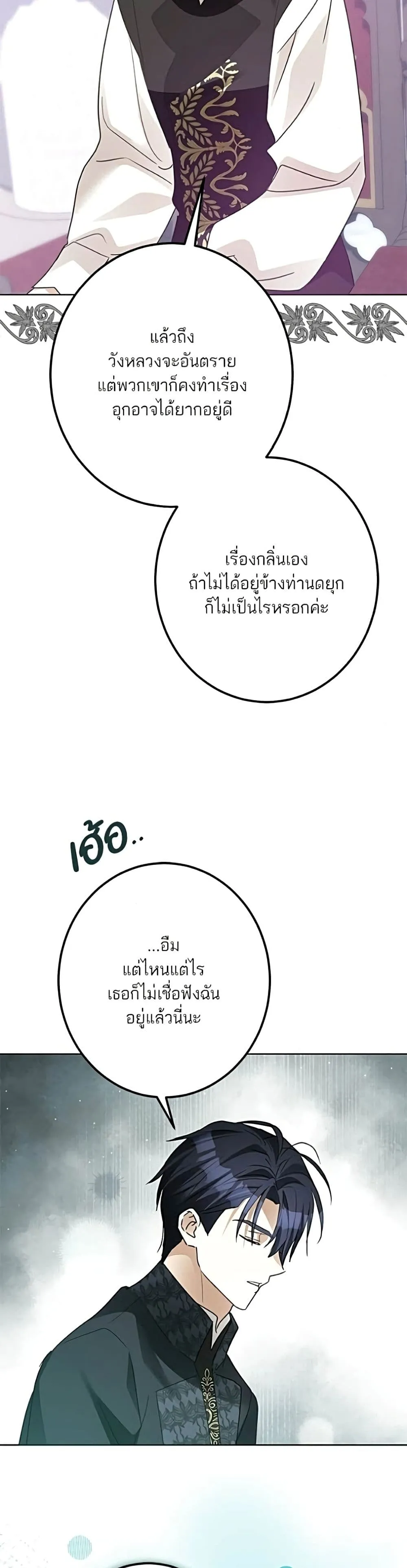 Manga-lc-com อ่านมังงะ อ่านการ์ตูน ออนไลน์ ฟรี Became the Duke’s Male Servant – ผมเป็นหนุ่มรับใช้ค่ะ ตอนที่ 1 2 3 4 5 6 7 8 9 10 11 12 13 14 ฟรี ไม่มีโฆษณา Manga-lc - อ่าน มังงะ อ่าน การ์ตูน ออนไลน์ อ่านมังงะ ฟรี