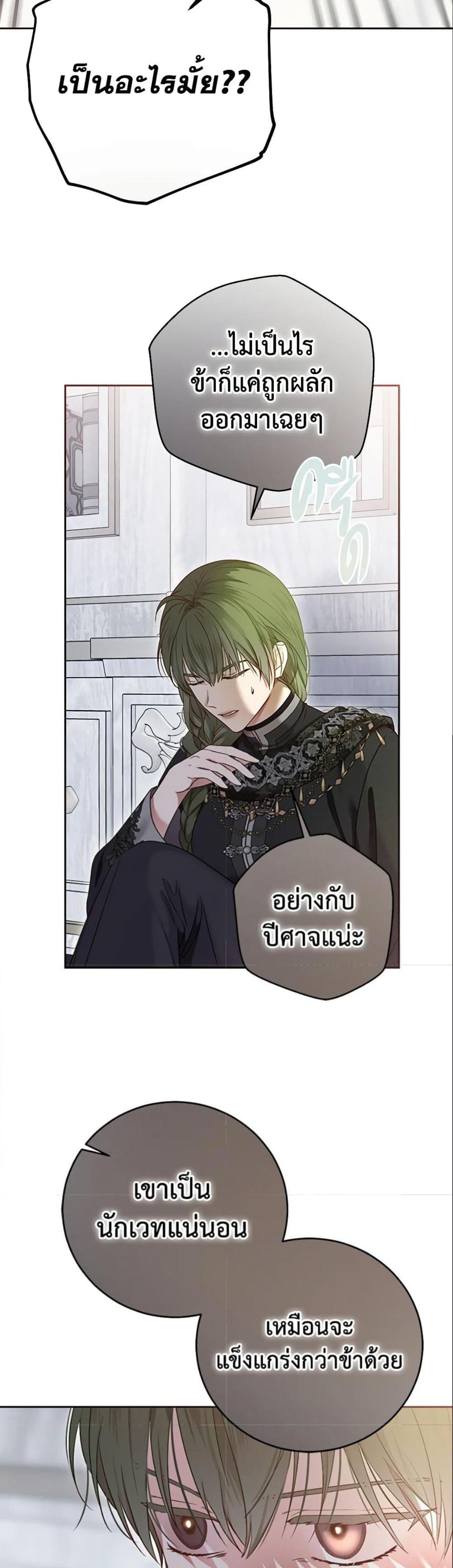 Manga-lc-com อ่านมังงะ อ่านการ์ตูน ออนไลน์ ฟรี I Fell into a Reverse Harem Game! ตอนที่ 1 2 3 4 5 6 7 8 9 10 11 12 13 14 ฟรี ไม่มีโฆษณา Manga-lc - อ่าน มังงะ อ่าน การ์ตูน ออนไลน์ อ่านมังงะ ฟรี
