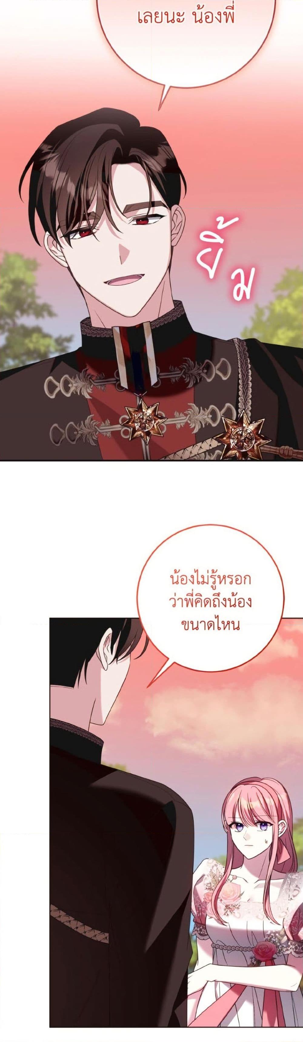 Manga-lc-com อ่านมังงะ อ่านการ์ตูน ออนไลน์ ฟรี I Met the Male Lead in Prison ตอนที่ 1 2 3 4 5 6 7 8 9 10 11 12 13 14 ฟรี ไม่มีโฆษณา Manga-lc - อ่าน มังงะ อ่าน การ์ตูน ออนไลน์ อ่านมังงะ ฟรี