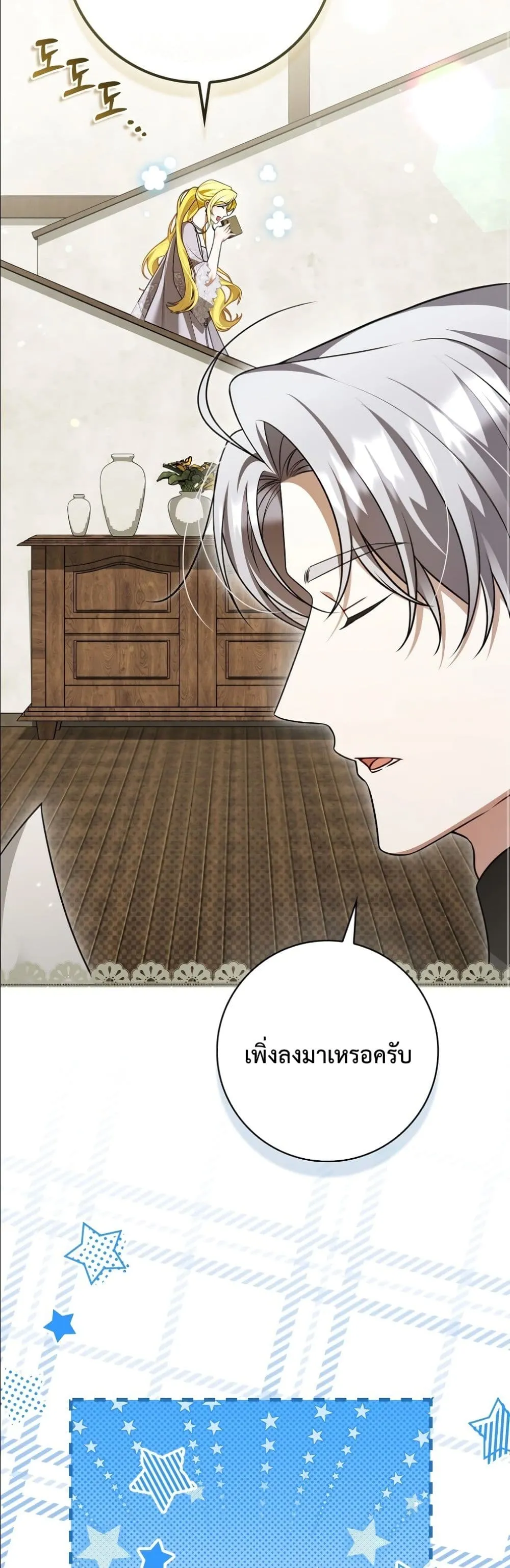 Manga-lc-com อ่านมังงะ อ่านการ์ตูน ออนไลน์ ฟรี Wasn’t I the Female Lead of a Regret Novel ตอนที่ 1 2 3 4 5 6 7 8 9 10 11 12 13 14 ฟรี ไม่มีโฆษณา Manga-lc - อ่าน มังงะ อ่าน การ์ตูน ออนไลน์ อ่านมังงะ ฟรี