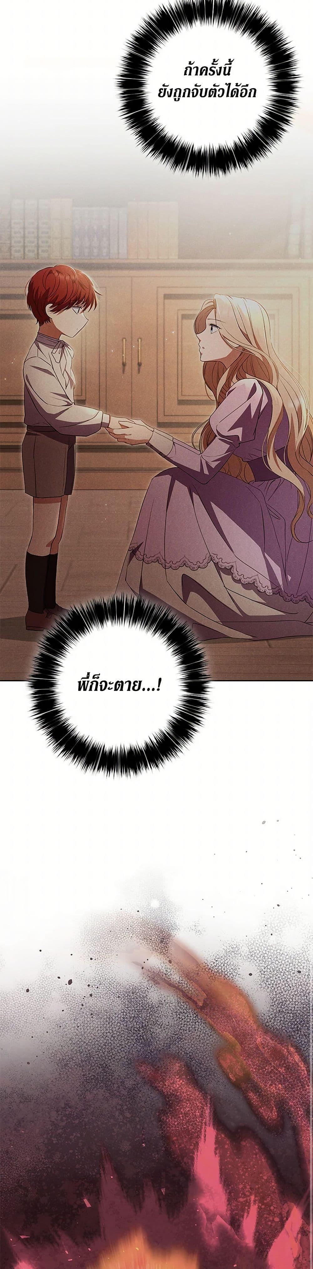 Manga-lc-com อ่านมังงะ อ่านการ์ตูน ออนไลน์ ฟรี There Is No Need to Be Obsessed ตอนที่ 1 2 3 4 5 6 7 8 9 10 11 12 13 14 ฟรี ไม่มีโฆษณา Manga-lc - อ่าน มังงะ อ่าน การ์ตูน ออนไลน์ อ่านมังงะ ฟรี