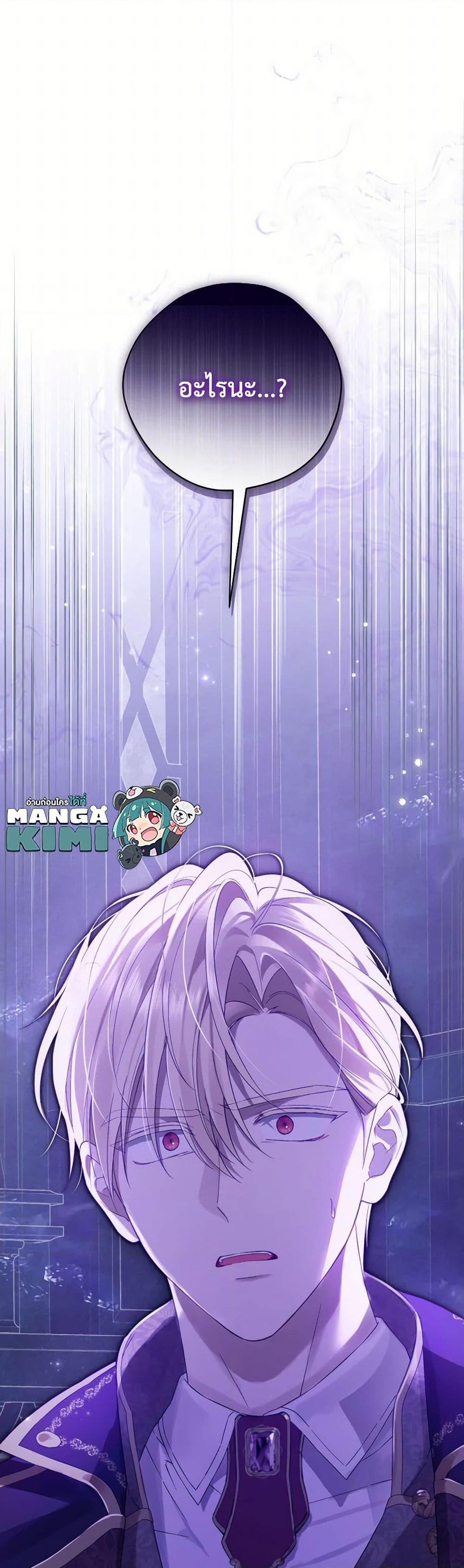 Manga-lc-com อ่านมังงะ อ่านการ์ตูน ออนไลน์ ฟรี Actually, I Was the Real One ตอนที่ 1 2 3 4 5 6 7 8 9 10 11 12 13 14 ฟรี ไม่มีโฆษณา Manga-lc - อ่าน มังงะ อ่าน การ์ตูน ออนไลน์ อ่านมังงะ ฟรี