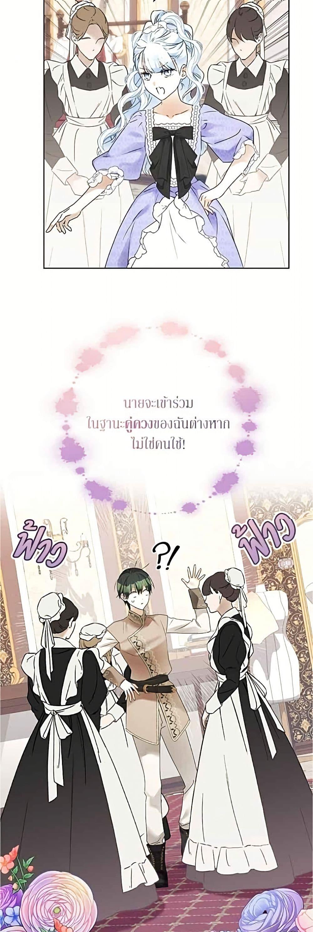 Manga-lc-com อ่านมังงะ อ่านการ์ตูน ออนไลน์ ฟรี Became the Duke’s Male Servant ตอนที่ 1 2 3 4 5 6 7 8 9 10 11 12 13 14 ฟรี ไม่มีโฆษณา Manga-lc - อ่าน มังงะ อ่าน การ์ตูน ออนไลน์ อ่านมังงะ ฟรี