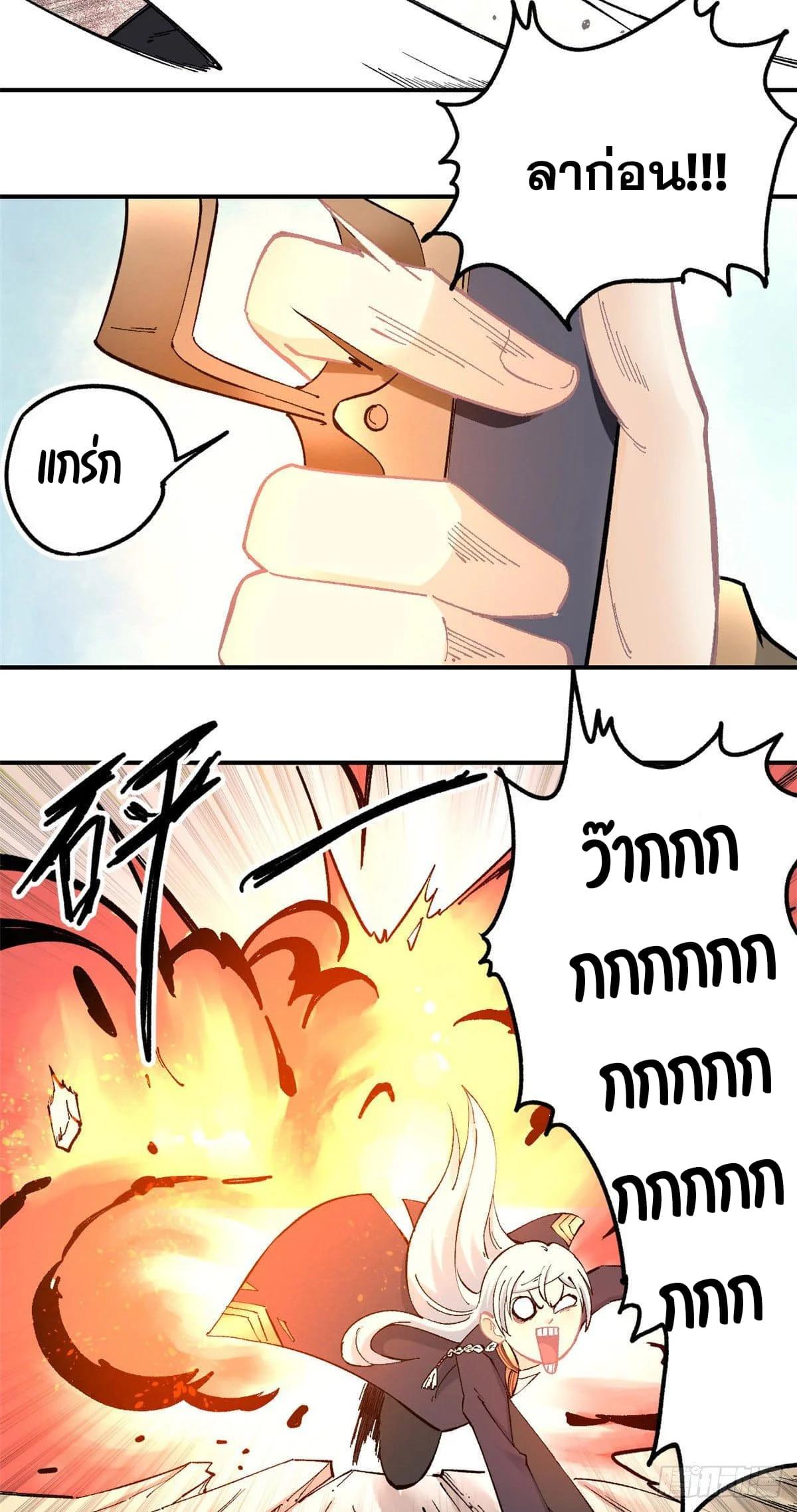 Manga-lc-com อ่านมังงะ อ่านการ์ตูน ออนไลน์ ฟรี All Hail the Sect Leader ตอนที่ 1 2 3 4 5 6 7 8 9 10 11 12 13 14 ฟรี ไม่มีโฆษณา Manga-lc - อ่าน มังงะ อ่าน การ์ตูน ออนไลน์ อ่านมังงะ ฟรี