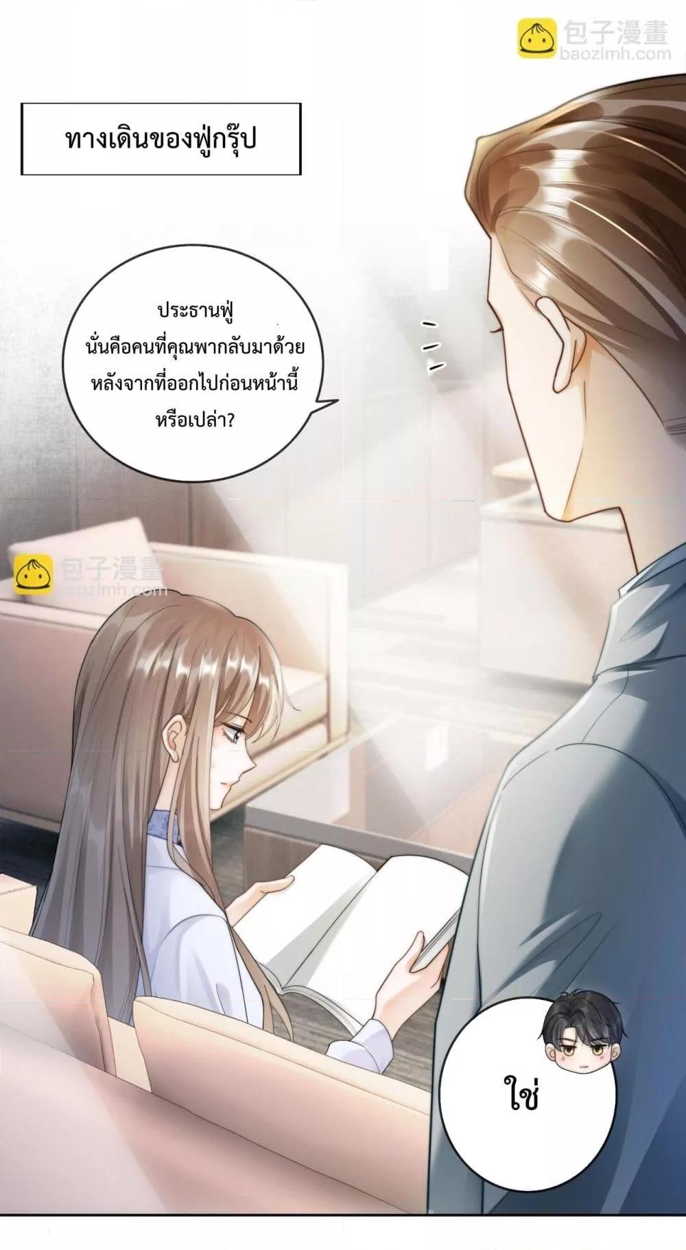 Manga-lc-com อ่านมังงะ อ่านการ์ตูน ออนไลน์ ฟรี BillionaireCEO ตอนที่ 1 2 3 4 5 6 7 8 9 10 11 12 13 14 ฟรี ไม่มีโฆษณา Manga-lc - อ่าน มังงะ อ่าน การ์ตูน ออนไลน์ อ่านมังงะ ฟรี