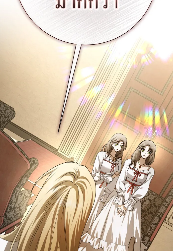 ชิงชีวิตพลิกลิขิตชะตา ตอนที่ 198. เรื่องราวภายในกล่อง(4) รูปที่ 25