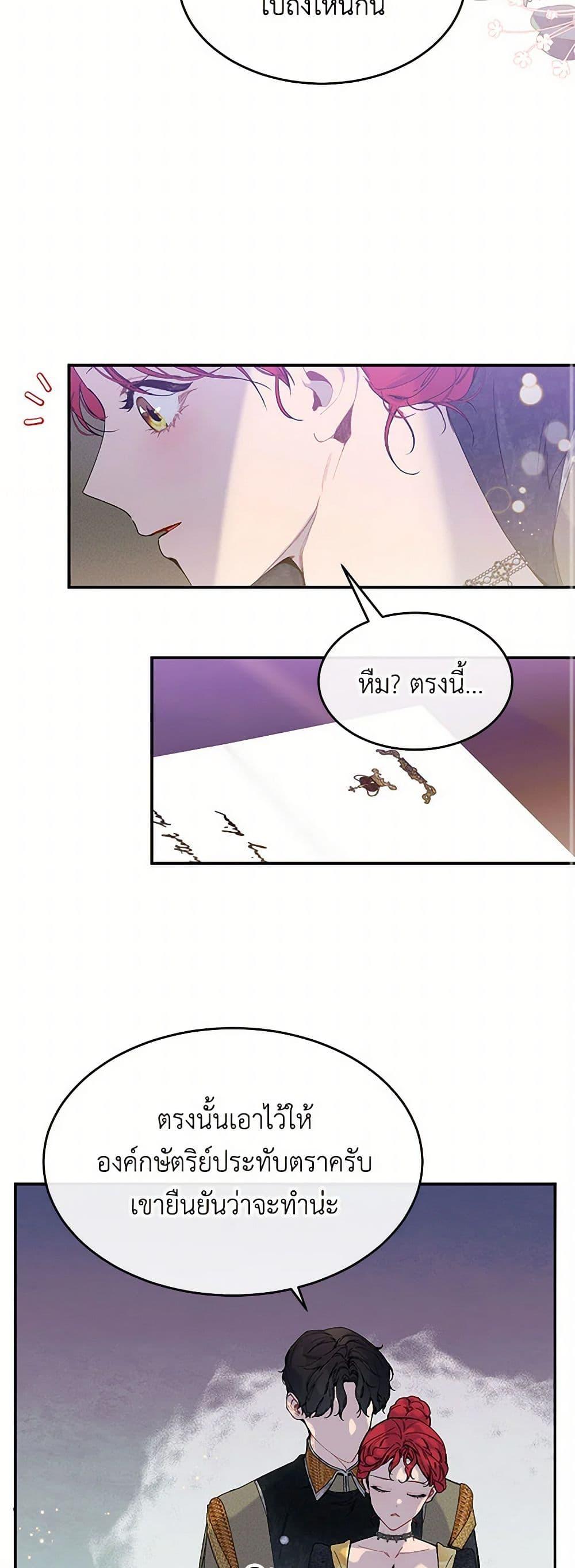 Manga-lc-com อ่านมังงะ อ่านการ์ตูน ออนไลน์ ฟรี The Elegant Sea of Savagery ตอนที่ 1 2 3 4 5 6 7 8 9 10 11 12 13 14 ฟรี ไม่มีโฆษณา Manga-lc - อ่าน มังงะ อ่าน การ์ตูน ออนไลน์ อ่านมังงะ ฟรี