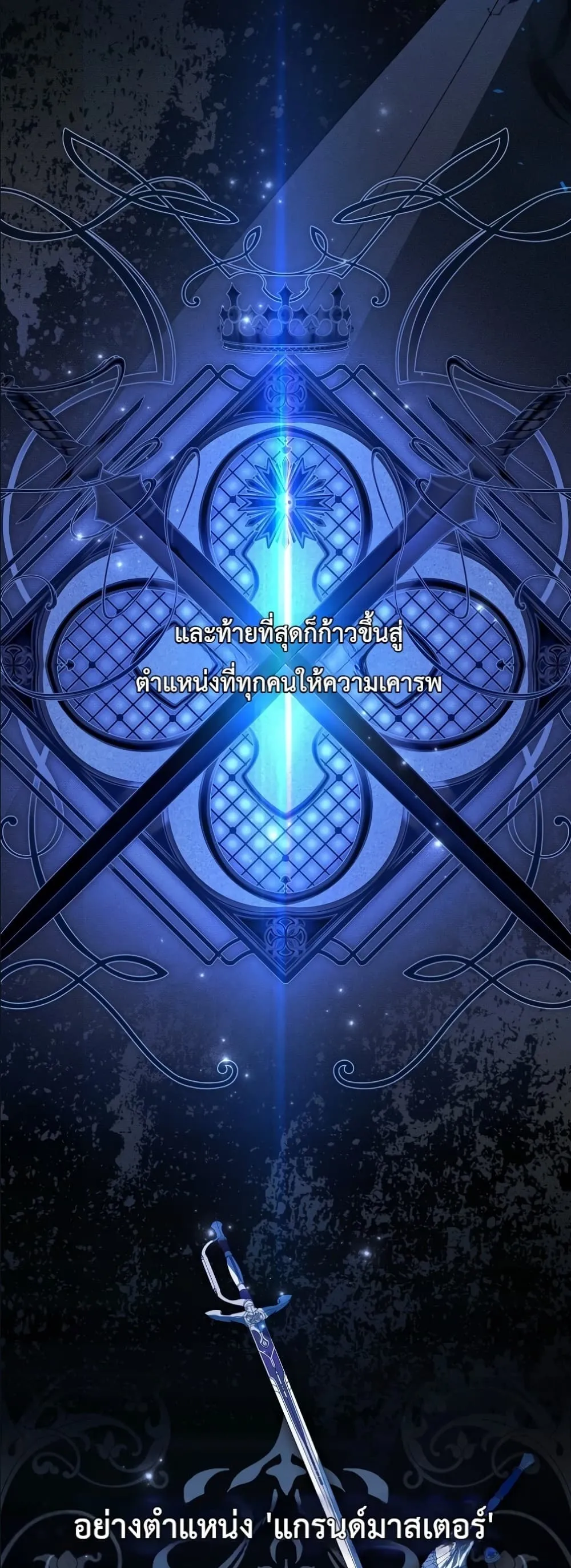 Manga-lc-com อ่านมังงะ อ่านการ์ตูน ออนไลน์ ฟรี I Will Save My Dad ตอนที่ 1 2 3 4 5 6 7 8 9 10 11 12 13 14 ฟรี ไม่มีโฆษณา Manga-lc - อ่าน มังงะ อ่าน การ์ตูน ออนไลน์ อ่านมังงะ ฟรี