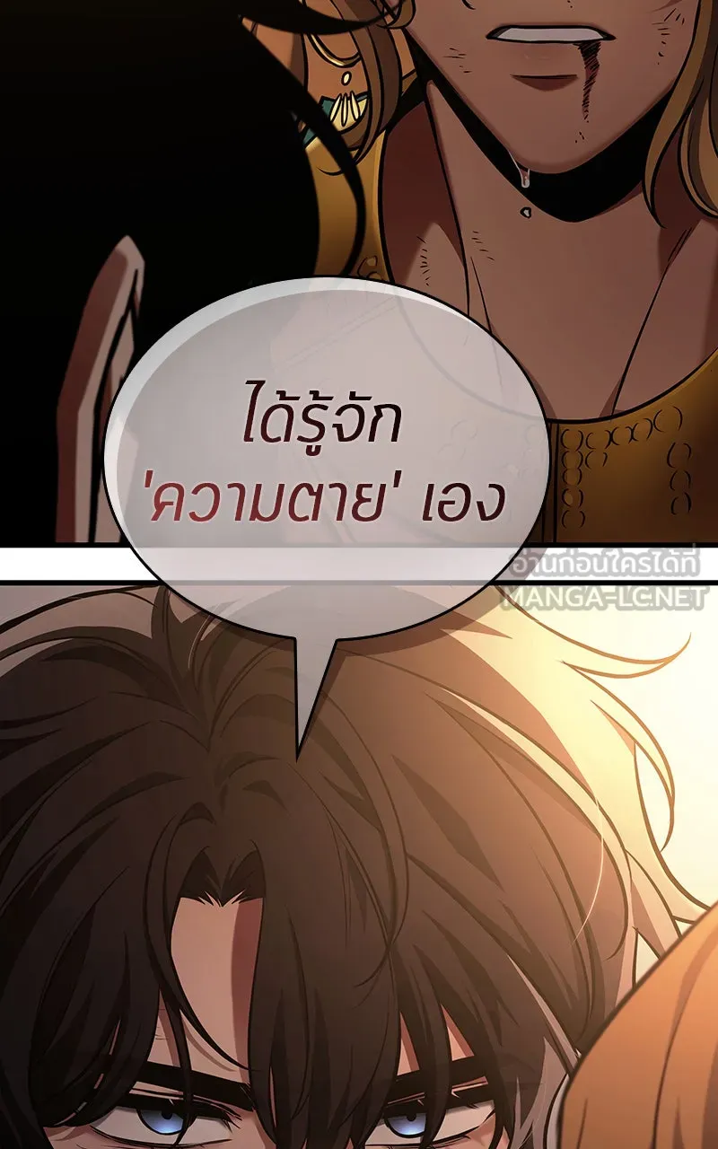 Omniscient Reader อ่านชะตาวันสิ้นโลก ตอนที่ 28 การสังเวยผู้แข็งแกร่งที่สุด (6 รูปที่ 132
