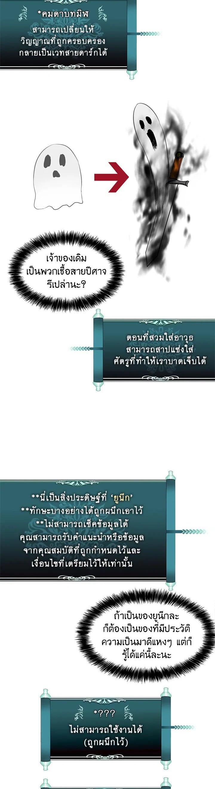 Manga-lc-com อ่านมังงะ อ่านการ์ตูน ออนไลน์ ฟรี Second Life Ranker ตอนที่ 1 2 3 4 5 6 7 8 9 10 11 12 13 14 ฟรี ไม่มีโฆษณา Manga-lc - อ่าน มังงะ อ่าน การ์ตูน ออนไลน์ อ่านมังงะ ฟรี