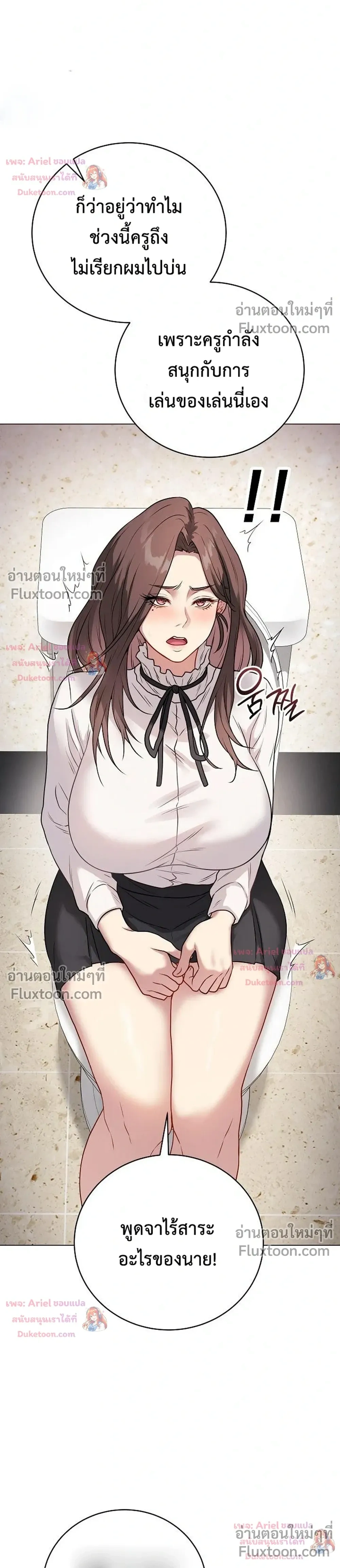 Doujin-Lc- อ่าน โดจิน มังฮวา เกาหลี ญี่ปุ่น จีน แปลไทย Private Academy สถาบันส่วนตัว ตอนที่ 1 2 3 4 5 6 7 8 9 10 11 12 13 14 ฟรี ไม่มีโฆษณา อ่าน โดจิน Manhwa เกาหลี ญี่ปุ่น จีน เรามีครบ คัดมาให้เน้นๆ โดจิน 18+ รับประกันความฟินโดย  Doujin Lc