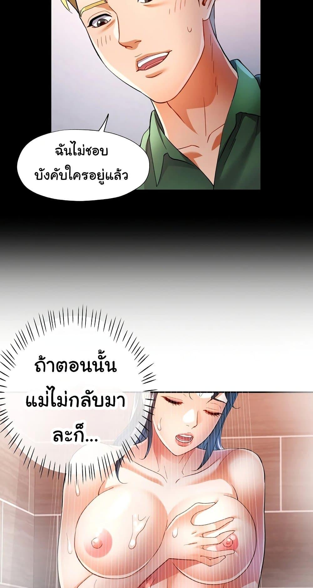 Doujin-Lc- อ่าน โดจิน มังฮวา เกาหลี ญี่ปุ่น จีน แปลไทย In Her Place ตอนที่ 1 2 3 4 5 6 7 8 9 10 11 12 13 14 ฟรี ไม่มีโฆษณา อ่าน โดจิน Manhwa เกาหลี ญี่ปุ่น จีน เรามีครบ คัดมาให้เน้นๆ โดจิน 18+ รับประกันความฟินโดย  Doujin Lc