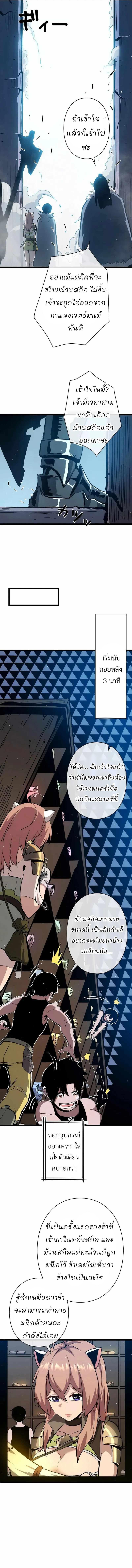 Manga-lc-com อ่านมังงะ อ่านการ์ตูน ออนไลน์ ฟรี Become the Strongest Hero Through the Cheat System ตอนที่ 1 2 3 4 5 6 7 8 9 10 11 12 13 14 ฟรี ไม่มีโฆษณา Manga-lc - อ่าน มังงะ อ่าน การ์ตูน ออนไลน์ อ่านมังงะ ฟรี