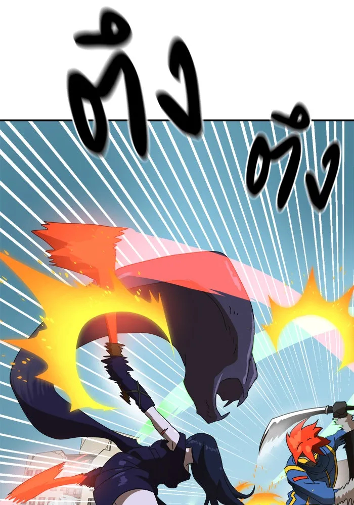 Double Click ตอนที่ 15 รูปที่ 88