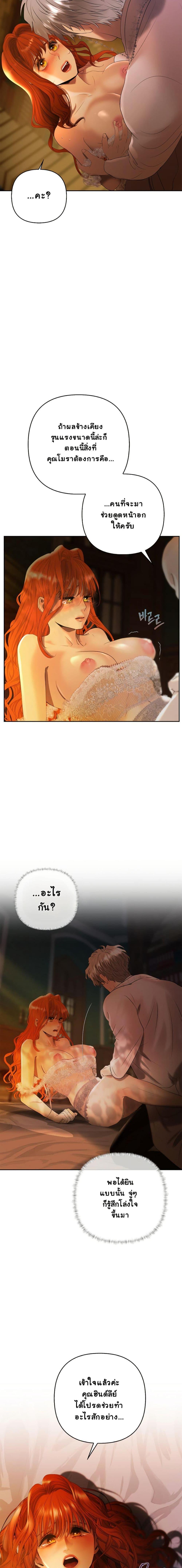 Manga-lc-com อ่านมังงะ อ่านการ์ตูน ออนไลน์ ฟรี Heroes Save With Their Bodies ตอนที่ 1 2 3 4 5 6 7 8 9 10 11 12 13 14 ฟรี ไม่มีโฆษณา Manga-lc - อ่าน มังงะ อ่าน การ์ตูน ออนไลน์ อ่านมังงะ ฟรี